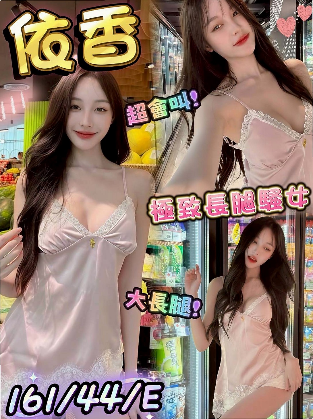 ---台南外約茶